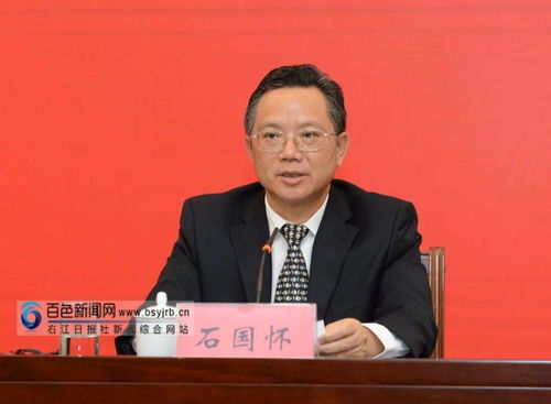 廣西百色重點(diǎn)開發(fā)開放試驗(yàn)區(qū)建設(shè)取得哪些成效 這場(chǎng)新聞發(fā)布會(huì)上有介紹