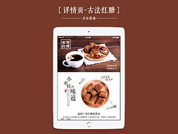 359522451的推薦內(nèi)容 zcool