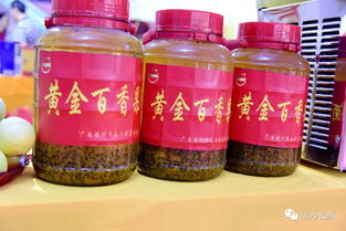 質(zhì)高量好 引人關(guān)注 長洲區(qū)名特優(yōu)產(chǎn)品添彩展銷會