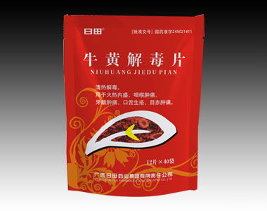 廣西日田藥業(yè)集團(tuán)有限責(zé)任公司招商產(chǎn)品 電話 地址 介紹