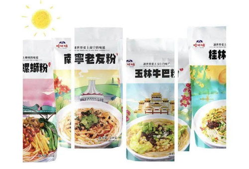 點(diǎn)贊廣西 好嘢 給心儀的產(chǎn)品投票開始啦