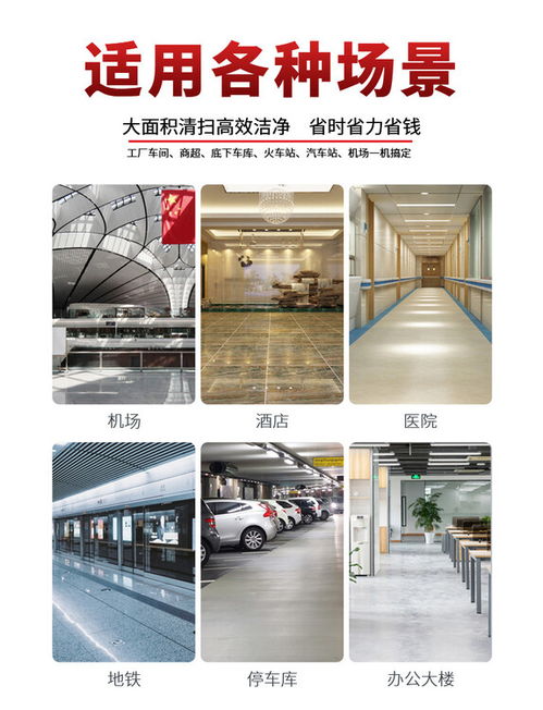 株洲柳寶lb b50手推式電動洗地機(jī)商用車間拖地機(jī)工廠倉庫擦地機(jī)
