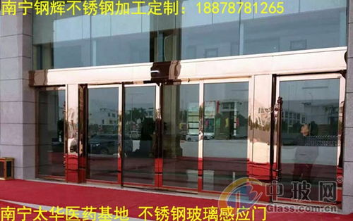 報(bào)價(jià) 供應(yīng)商 圖片 南寧市鋼輝不銹鋼經(jīng)營(yíng)部