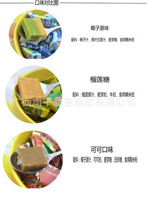 【越南板糖 燕皇椰子糖可可味 200g*100 多種口味 熱銷產(chǎn)品】?jī)r(jià)格,廠家,圖片,巧克力及制品,廣西南寧品亞商貿(mào)-
