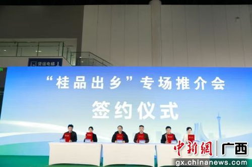 廣西50多家 桂字號(hào) 老字號(hào) 赴全國(guó)糖酒商品交易會(huì)