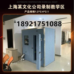 廣西北海市銀海區(qū)工廠移動錄音棚設(shè)計