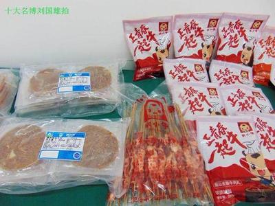 廣西出現(xiàn)新零售體驗店,可一站式體驗選購大品牌牛羊肉全系列產品