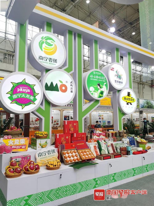 線(xiàn)上線(xiàn)下買(mǎi) 廣西好嘢 第21屆廣西名特優(yōu)農(nóng)產(chǎn)品交易會(huì)在桂林舉辦