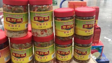 【聚焦】打造“桂字號(hào)”品牌!興賓6個(gè)企業(yè)產(chǎn)品參加廣西展銷(xiāo)