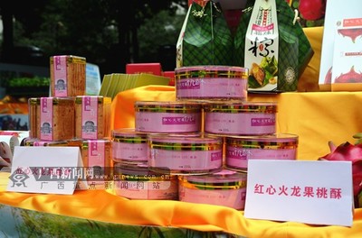 把客商"請(qǐng)進(jìn)來(lái)" 廣西舉辦農(nóng)產(chǎn)品跨區(qū)域產(chǎn)銷(xiāo)對(duì)接會(huì)