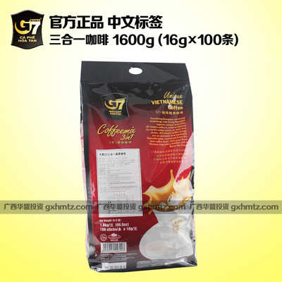 【越南中原g7咖啡1600g批發(fā)代理速溶三合一原裝進(jìn)口正品中文國(guó)際版】?jī)r(jià)格,廠家,圖片,沖調(diào)食品,廣西華盟投資-